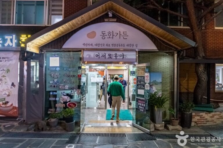 [Gangwon-do] Gangneung Jjamppong Sundubu Donghwa Garden (강릉짬뽕순두부 동화가든 본점)