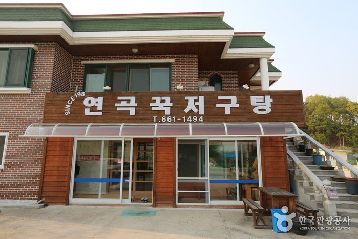 [Gangwon-do] Yeongok Ggukjeogutang (연곡꾹저구탕)