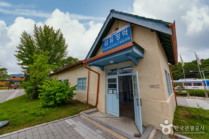[Gangwon-do] Antigua Estación de Gimyujeong (김유정역 폐역)