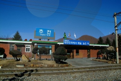 [Gangwon-do] Estación de Chujeon (추전역)