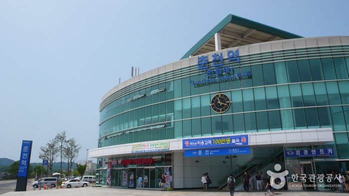 [Gangwon-do] Estación de Chuncheon (춘천역)