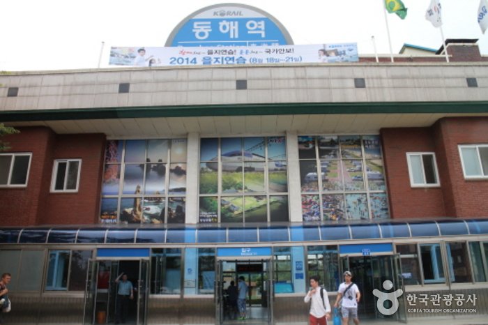 [Gangwon-do] Estación de Donghae (동해역)