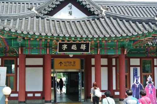[Gangwon-do] Estación de Yeongwol (영월역)