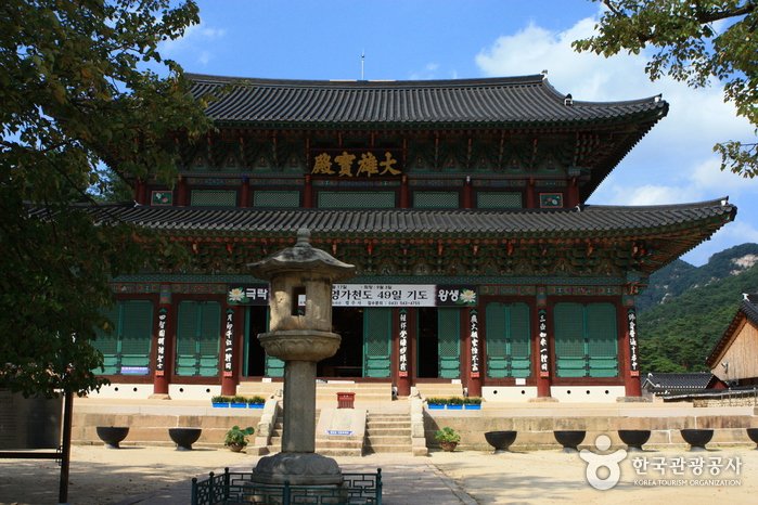 [Chungcheongbuk-do] Templo Beopjusa en Boeun (보은 법주사) [Patrimonio de la Humanidad de la Unesco]