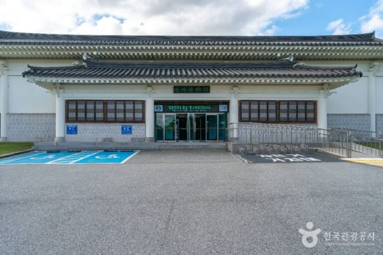 [Chungcheongbuk-do] Museo de Chungju (충주박물관)
