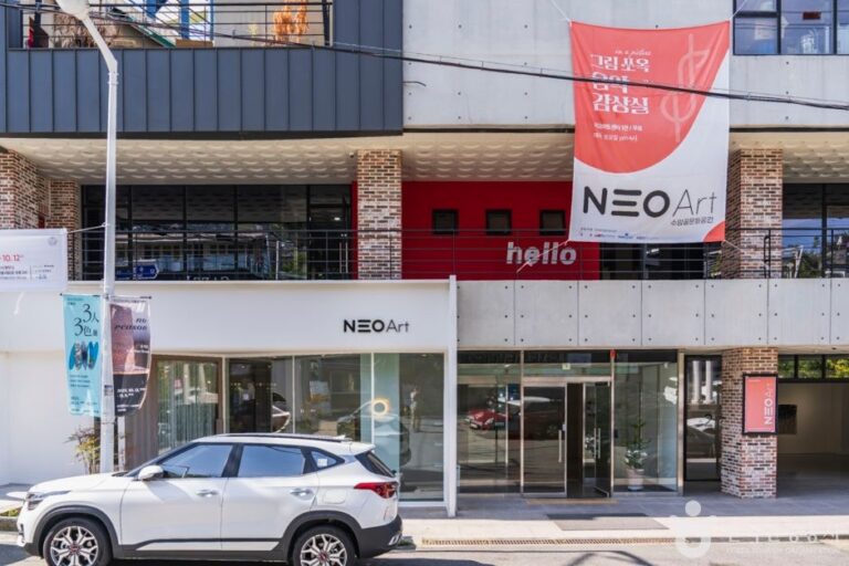 [Chungcheongbuk-do] NEO Art Center (네오아트센터)
