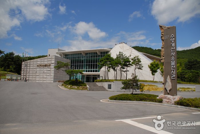 [Chungcheongbuk-do] Museo de la Prehistoria Suyanggae (수양개선사유물전시관)