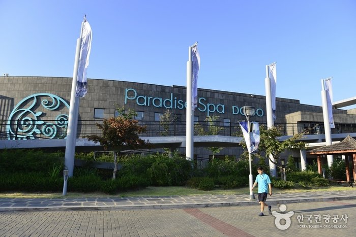 [Chungcheongnam-do] Zona Turística Especial de las Termas de Asan (아산시 온천 관광특구)