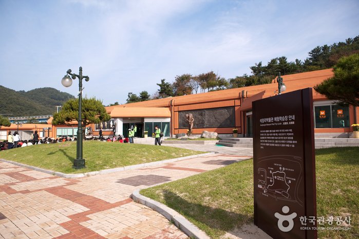 [Chungcheongnam-do] Museo de Seokjangni (석장리박물관)