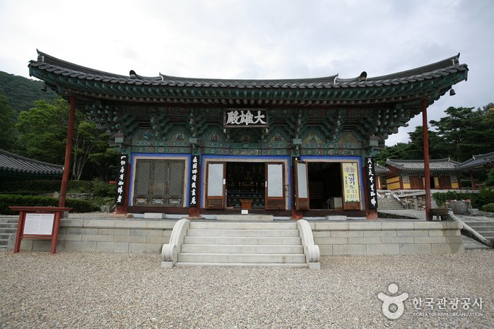 [Gyeongsangbuk-do] Templo Bogyeongsa (보경사)