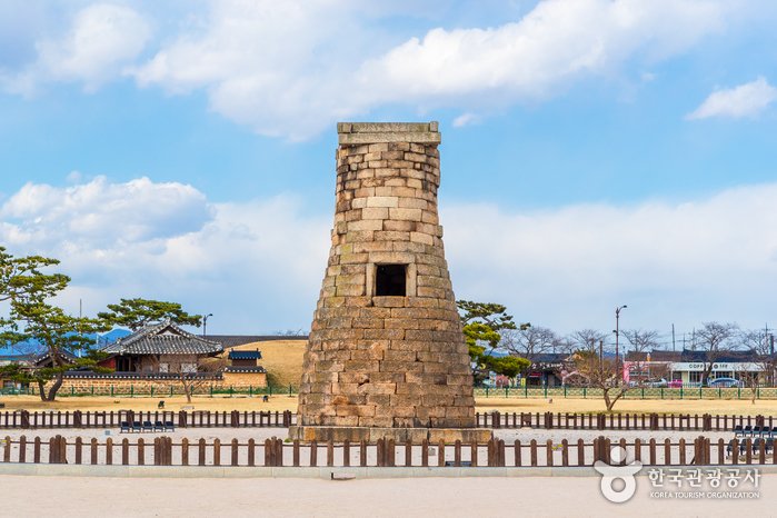 [Gyeongsangbuk-do] Observatorio Cheomseongdae de Gyeongju (경주 첨성대)