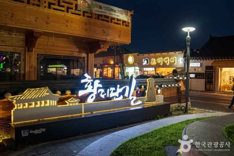 [Gyeongsangbuk-do] Calle Hwangnidan-gil de Gyeongju (경주 황리단길)