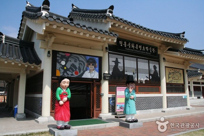 [Gyeongsangbuk-do] Museo de Contenidos de Cultura Tradicional (전통문화콘텐츠박물관)
