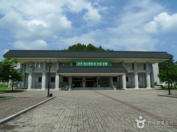 [Gyeongsangbuk-do] Museo Folclórico de Andong (안동민속박물관)