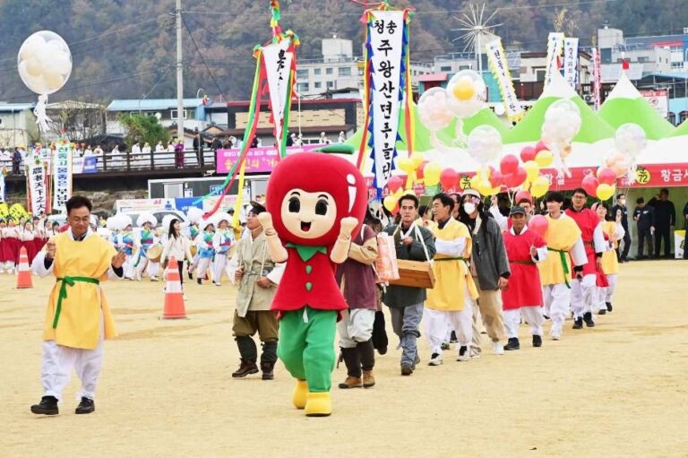[Gyeongsangbuk-do] Festival de la Manzana de Cheongsong (청송사과축제)