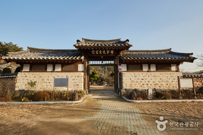 [Gyeongsangbuk-do] Hakbongjongtaek / 학봉종택