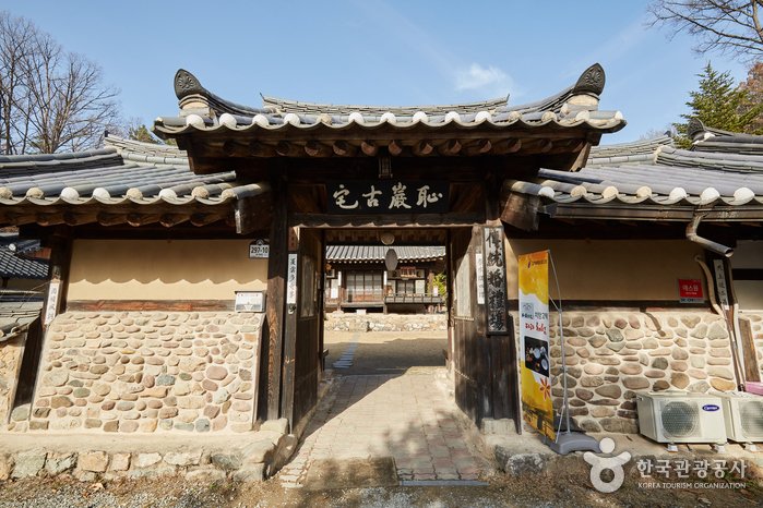 [Gyeongsangbuk-do] CHIAMGOTAEK / 치암고택