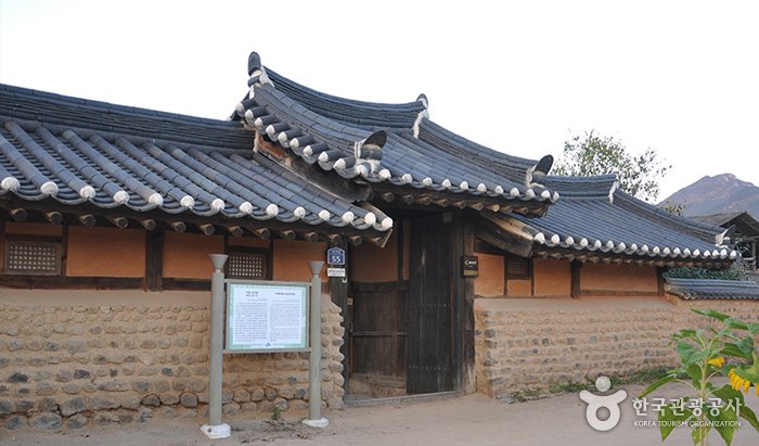 [Gyeongsangbuk-do] Uiseong Soudang (의성 소우당)