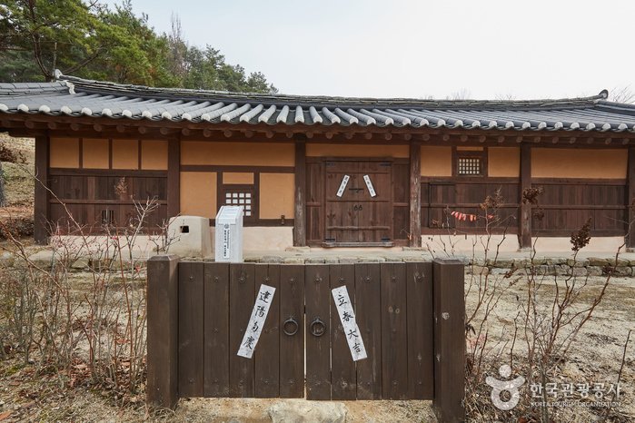 [Gyeongsangbuk-do] Traditional Resort Gurume (전통리조트 구름에)