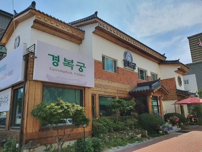 [Gyeongsangbuk-do] Gyeongbokgung (경복궁)