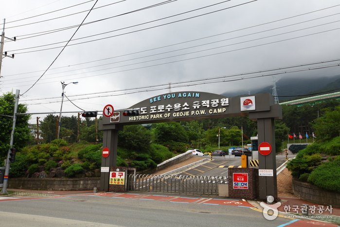 [Gyeongsangnam-do] Parque Conmemorativo de los Prisioneros de Geoje (거제도 포로수용소 유적공원)