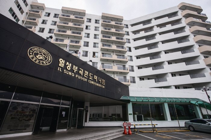 [Gyeongsangnam-do] Ilsung Bugok Oncheon Condo & Resort (일성부곡온천콘도&리조트)
