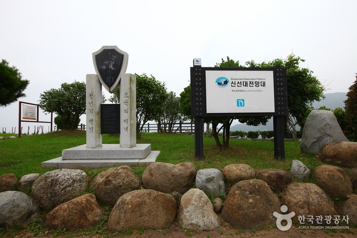[Gyeongsangnam-do] Observatorio Sinseondae (신선대 전망대)