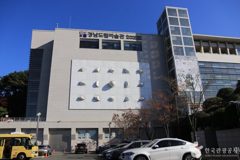 [Gyeongsangnam-do] Museo Provincial de Arte de Gyeongsangnam-do (경남도립미술관)