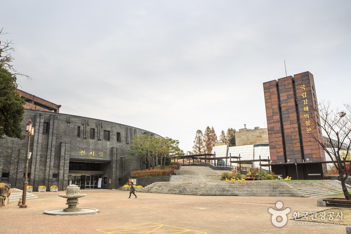 [Gyeongsangnam-do] Museo Nacional de Gimhae (국립김해박물관)