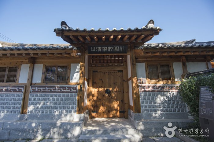 [Gyeongsangnam-do] Sancheongyulsuwon / 산청율수원