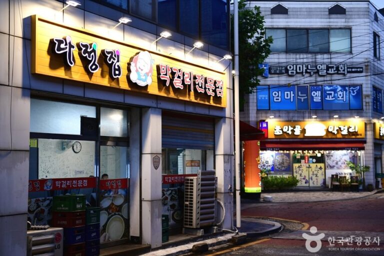 [Jeollabuk-do] Callejón del Makgeolli de Samcheon 2-dong (삼천 2동 막걸리골목)