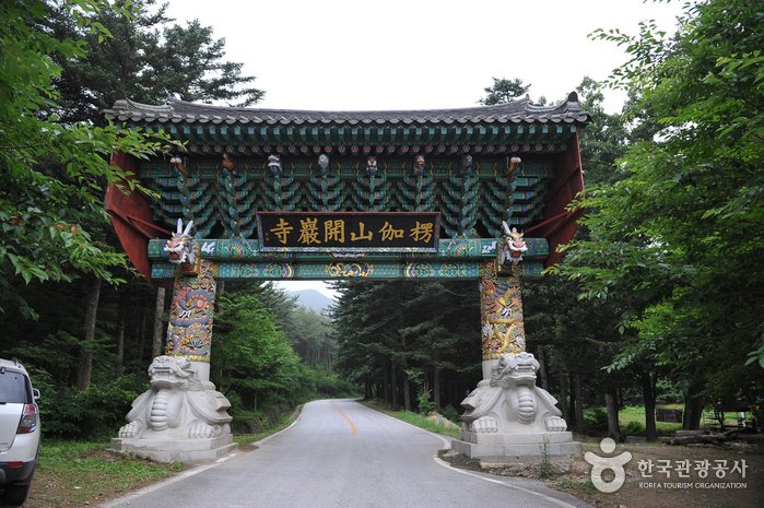 [Jeollabuk-do] Templo Gaeamsa (개암사)