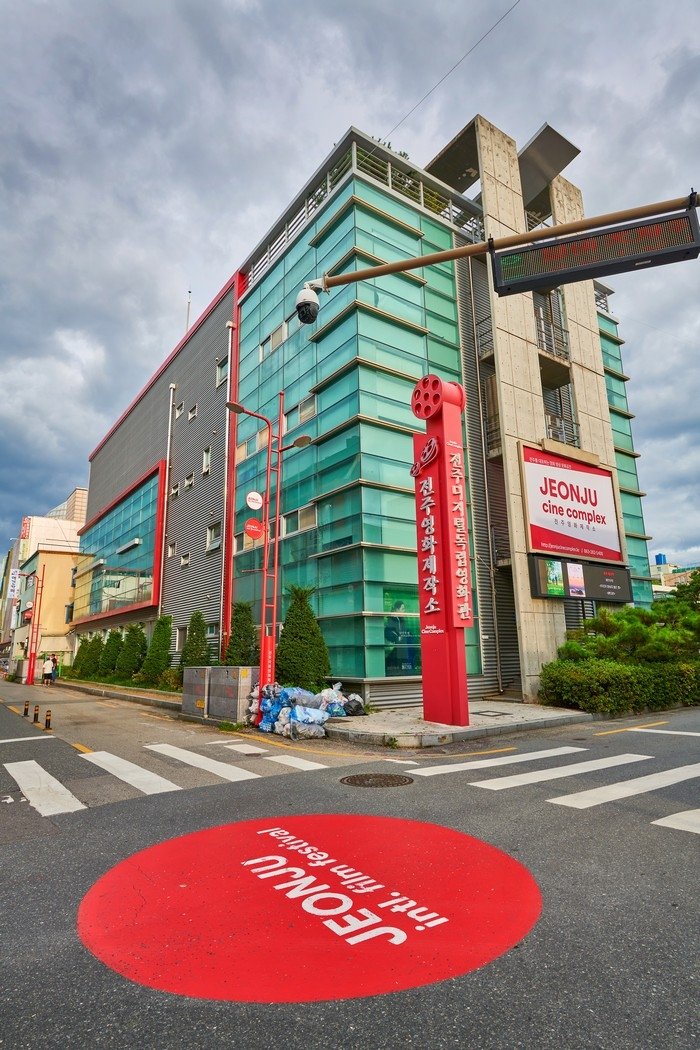[Jeollabuk-do] Cine Independiente Digital de Jeonju (전주디지털독립영화관)