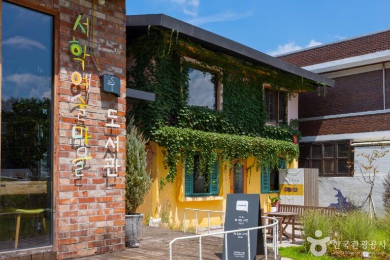 [Jeollabuk-do] Biblioteca de la Aldea Artística Seohak (서학예술마을도서관)