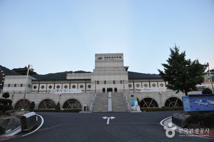 [Jeollabuk-do] Centro Nacional de la Música Tradicional Coreana (국립민속국악원)