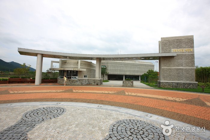 [Jeollabuk-do] Museo de Dólmenes de Gochang (고창고인돌박물관)