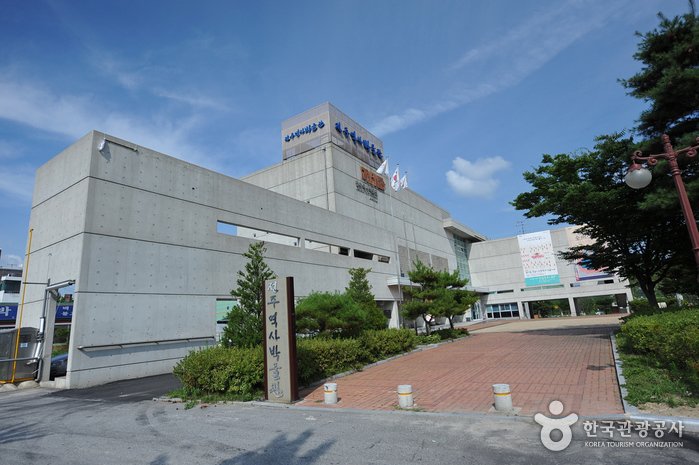 [Jeollabuk-do] Museo de Historia de Jeonju (전주역사박물관)