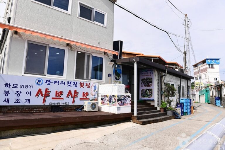 [Jeollanam-do] Calle Dangmeori Hamo (당머리하모거리)