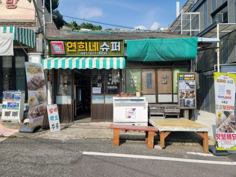 [Jeollanam-do] Supermercado de Yeonhee (연희네슈퍼)