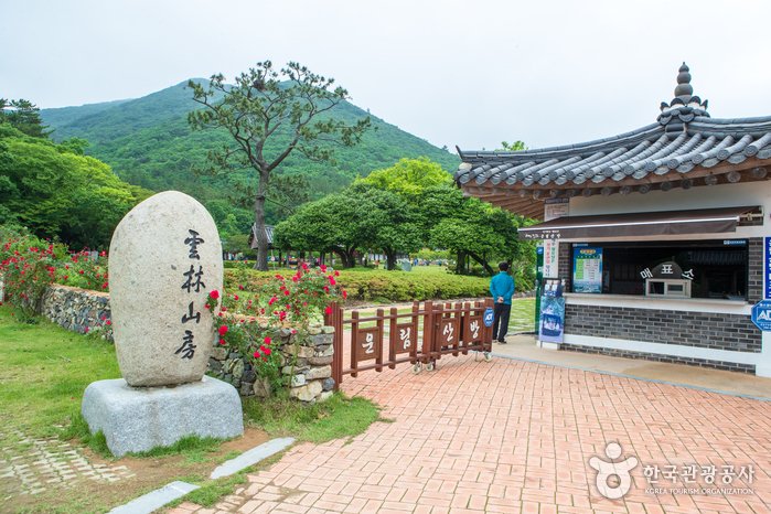 [Jeollanam-do] Casa Ullim Sanbang de Jindo (진도 운림산방)