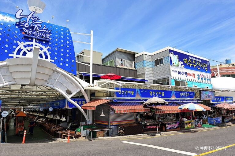 [Jeollanam-do] Mercado de Pescado de Yeosu (여수수산시장)