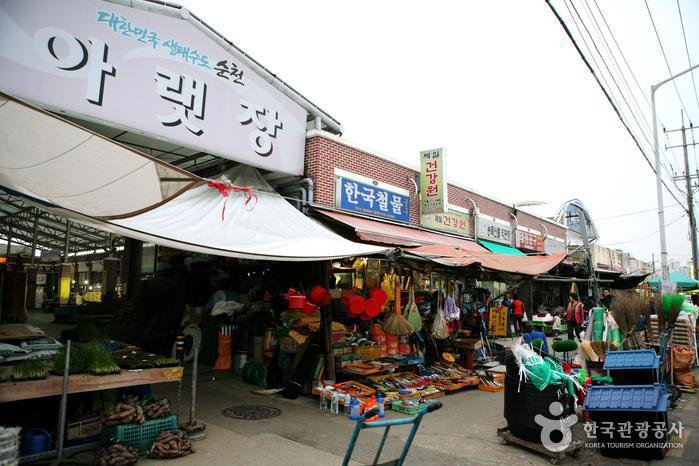 [Jeollanam-do] Suncheon Aretjang Market (days ending in 2 and 7) (순천 아랫장(2, 7일))