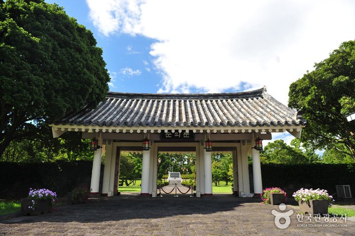 [Jeju] Sitio Histórico de la Lucha contra los Mongoles de Hangpadu-ri en Jeju (제주 항파두리 항몽 유적)
