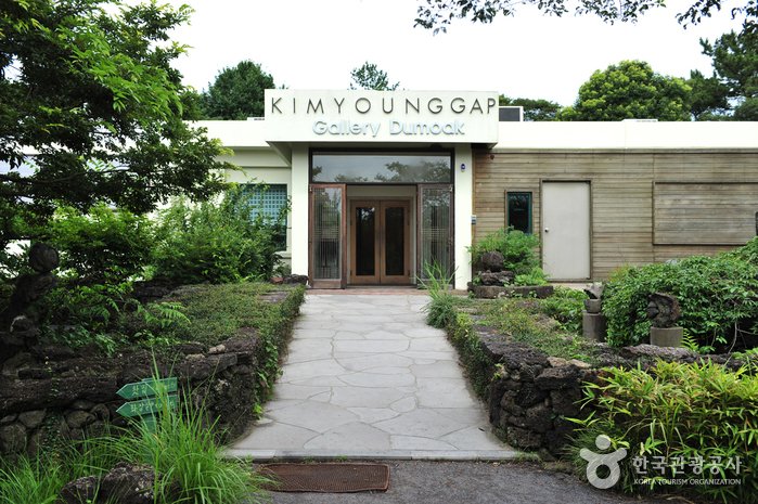[Jeju] Galería Kim Young Gap (Dumoak) (김영갑 갤러리(두모악))