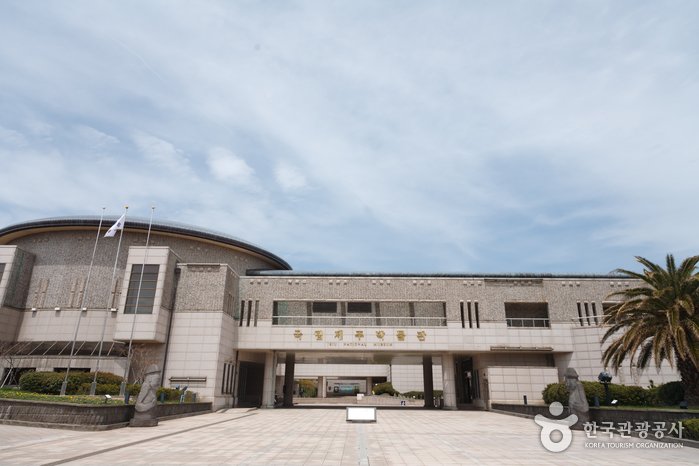 [Jeju] Museo Nacional de Jeju (국립제주박물관)