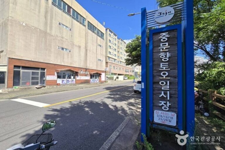 [Jeju] Mercado Folclórico de Cinco Días de Jungmun (중문향토오일시장)