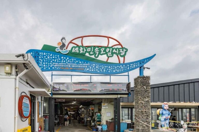 [Jeju] Sehwa Fifth-day Market (세화민속오일시장(5일, 0일)